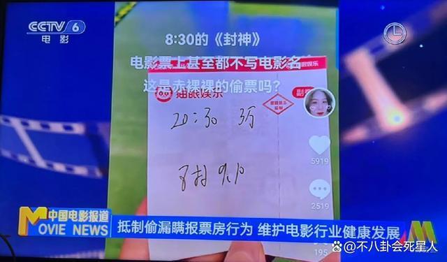 《封神》破14亿！乌尔善说要做封神宇宙，我却为他捏一把汗