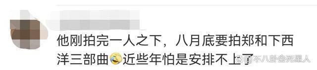 《封神》破14亿！乌尔善说要做封神宇宙，我却为他捏一把汗