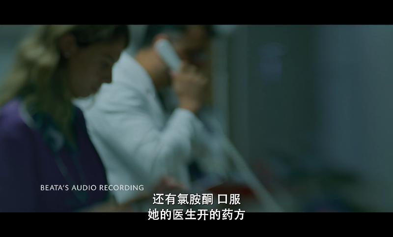 悲哀，谁来救救她
