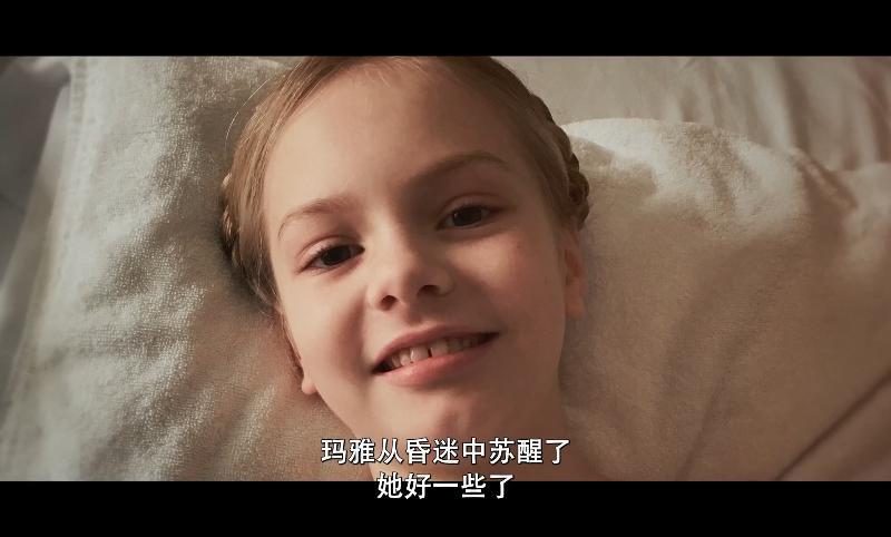 悲哀，谁来救救她