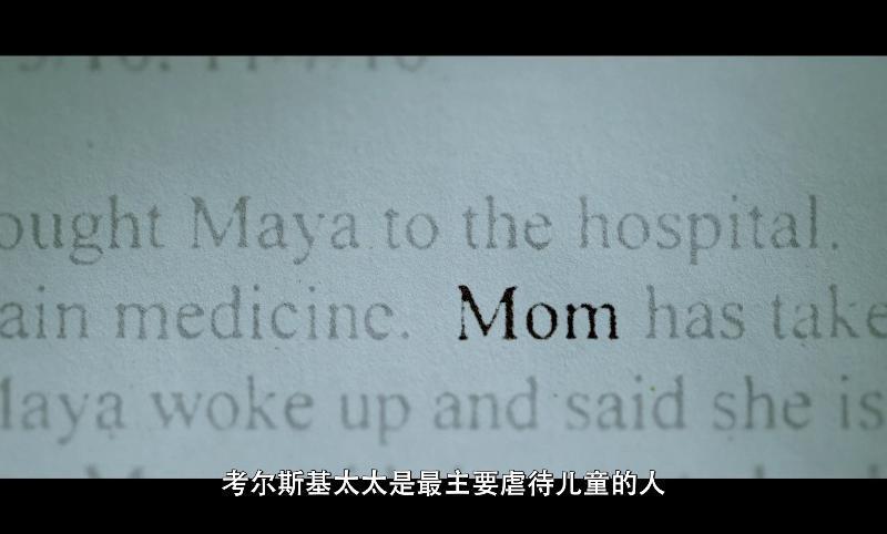 悲哀，谁来救救她