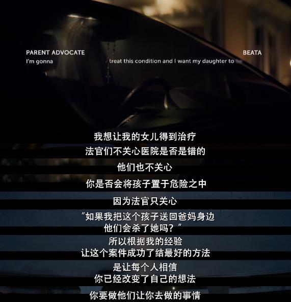 悲哀，谁来救救她