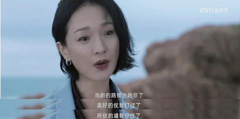 她这样的恶女值得说一说