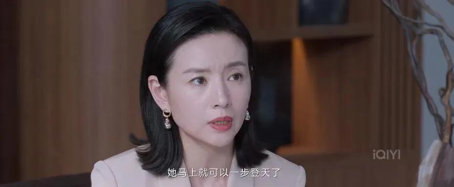 她这样的恶女值得说一说