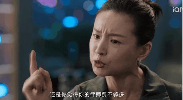 她这样的恶女值得说一说