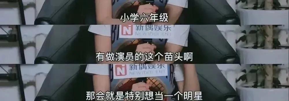 《狂飙》走红6个月后，“大嫂”高叶自毁前程