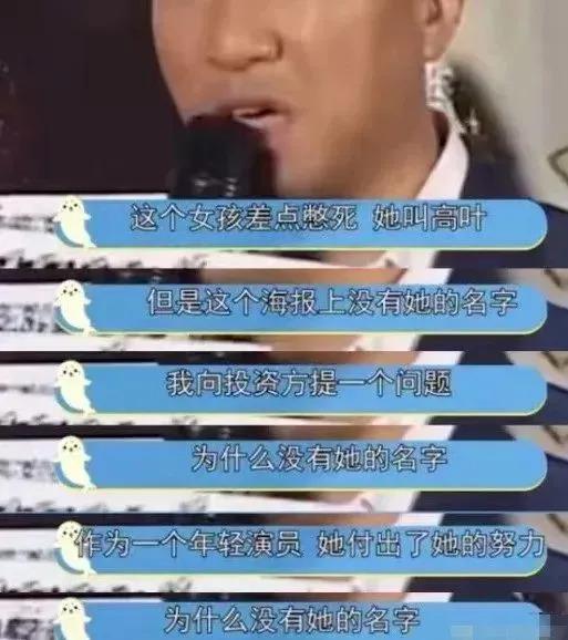《狂飙》走红6个月后，“大嫂”高叶自毁前程