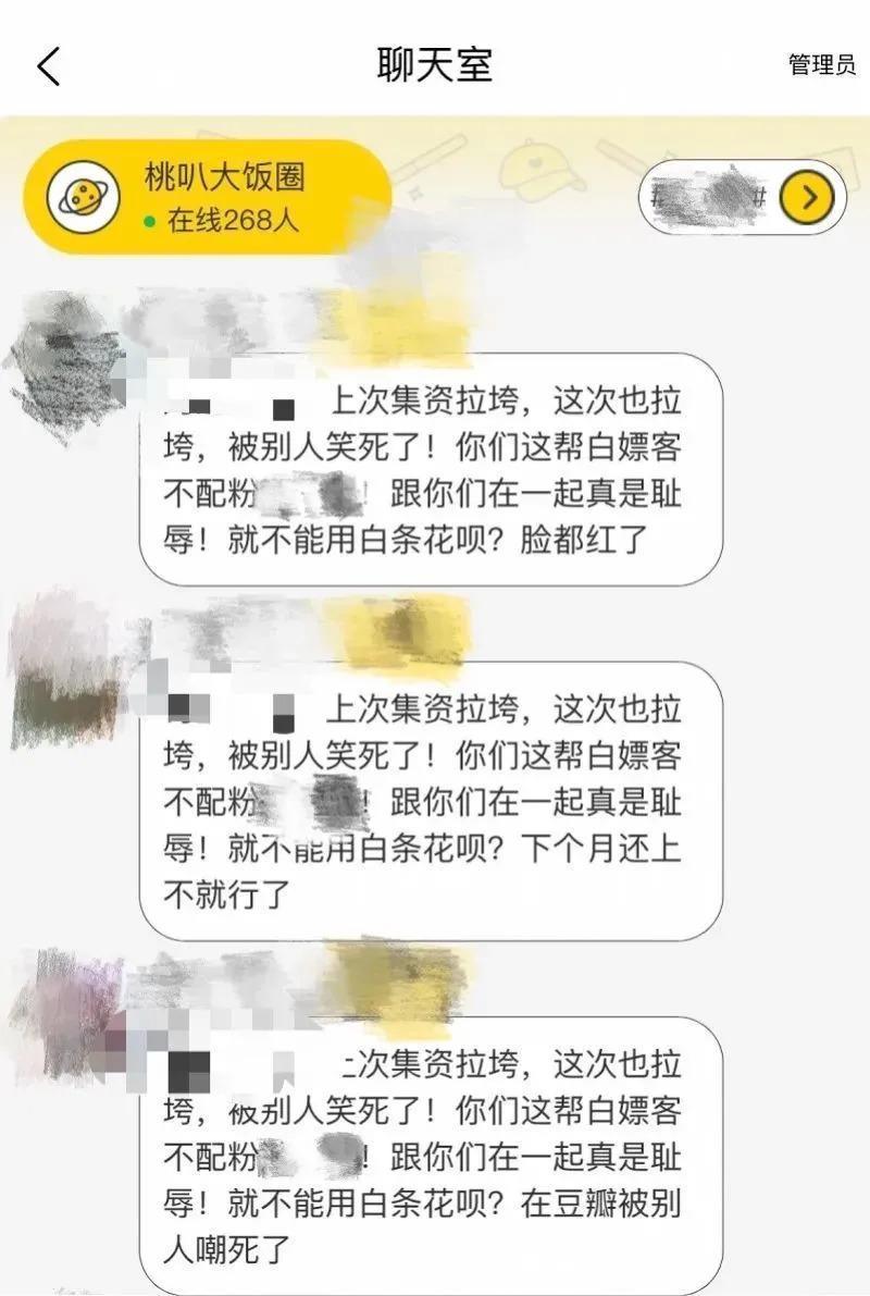 《狂飙》走红6个月后，“大嫂”高叶自毁前程