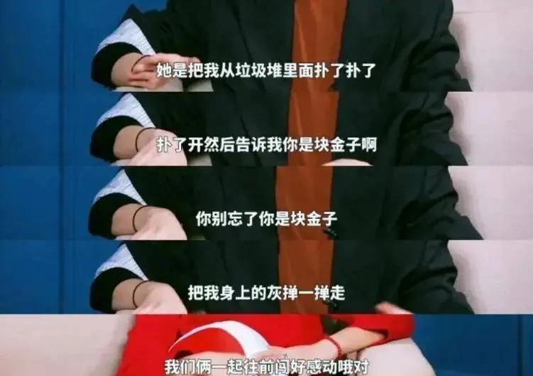 《狂飙》走红6个月后，“大嫂”高叶自毁前程