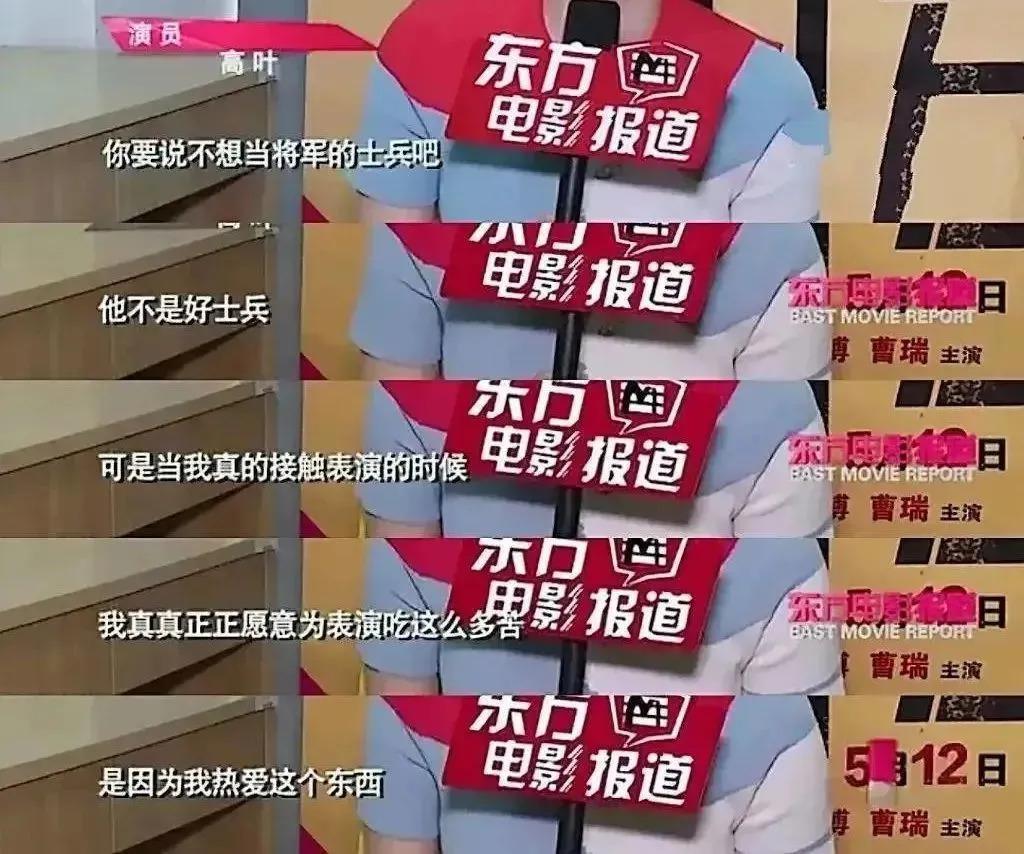 《狂飙》走红6个月后，“大嫂”高叶自毁前程