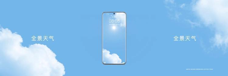 更流畅，更年轻的HarmonyOS 4.0，终于来了