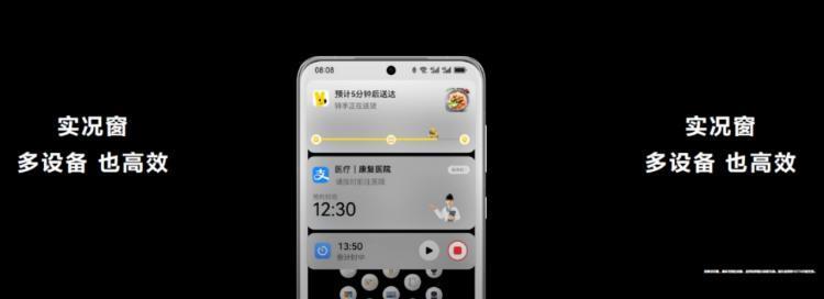 更流畅，更年轻的HarmonyOS 4.0，终于来了