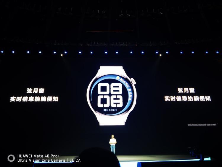 更流畅，更年轻的HarmonyOS 4.0，终于来了
