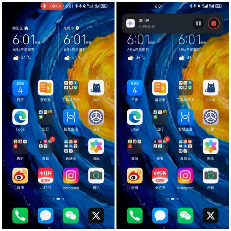 更流畅，更年轻的HarmonyOS 4.0，终于来了