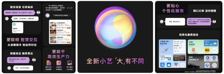 更流畅，更年轻的HarmonyOS 4.0，终于来了