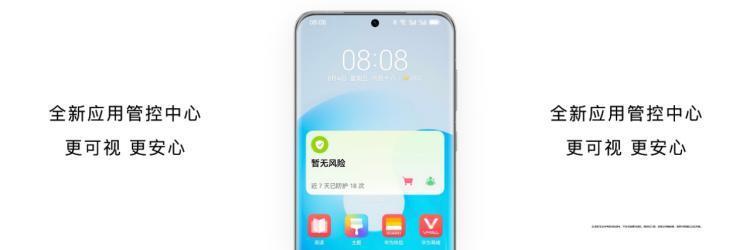 更流畅，更年轻的HarmonyOS 4.0，终于来了