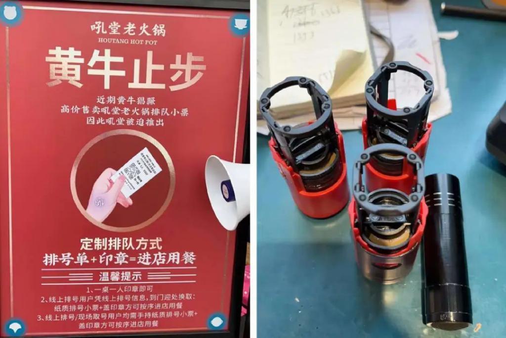 黄牛让餐饮业爱恨两难