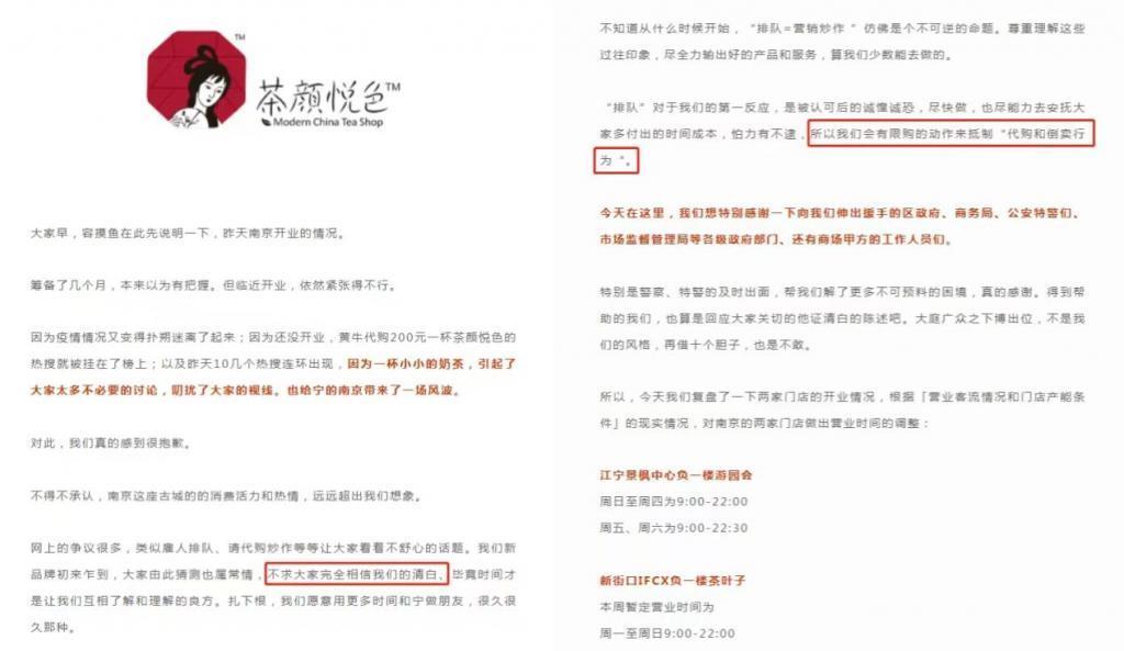 黄牛让餐饮业爱恨两难