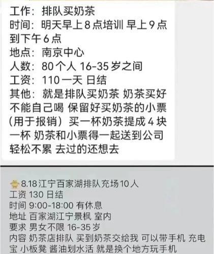 黄牛让餐饮业爱恨两难