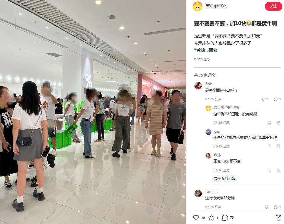 黄牛让餐饮业爱恨两难