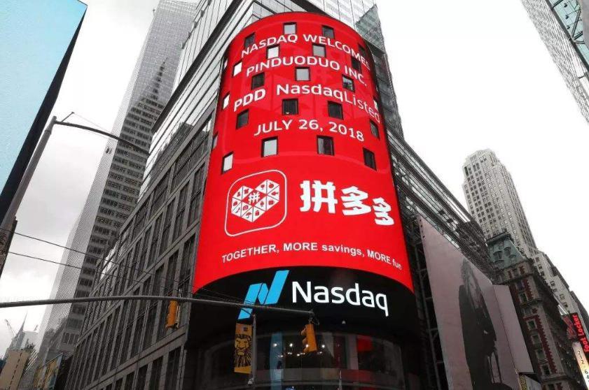 拼多多出征海外，所到之处皆是“砍一刀”