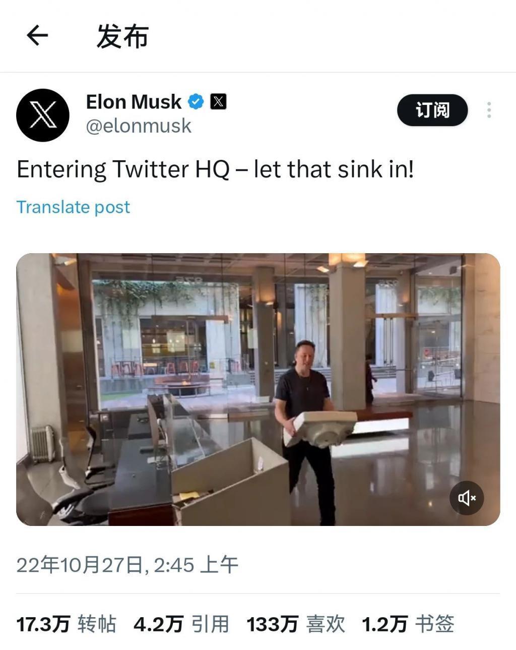 微信之后，马斯克偷师微博