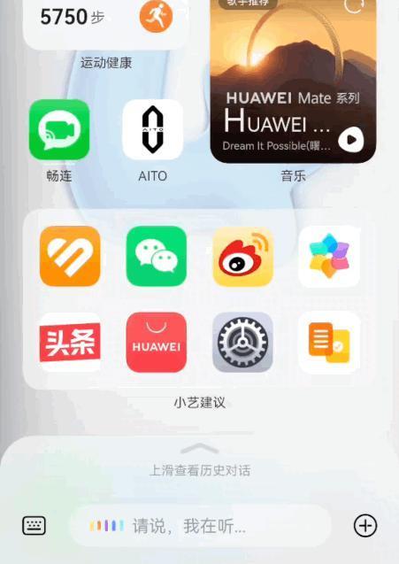 华为鸿蒙 4 发布，座舱系统天花板再进化，问界 M9 将率先搭载