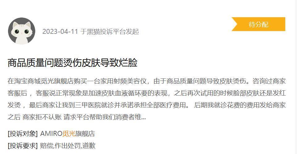 告别“裸泳时代”，觅光的狂飙要到头了？