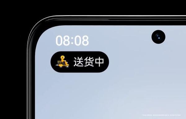 华为HarmonyOS 4“实况窗”来了！可大可小很灵动