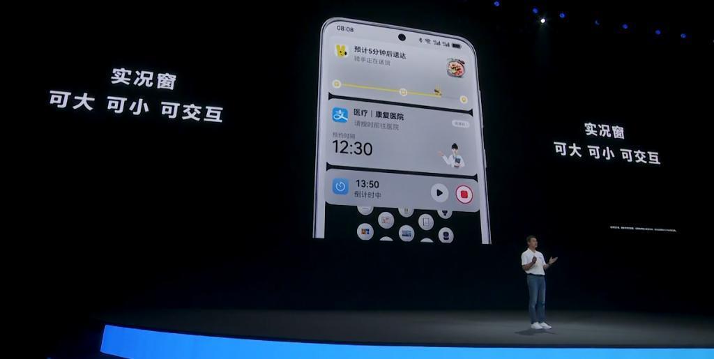 用上了大模型的鸿蒙4，是我见过最有个性的一代。