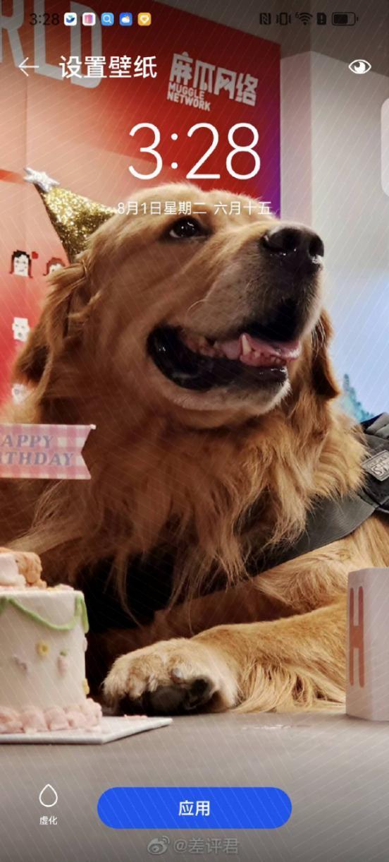 用上了大模型的鸿蒙4，是我见过最有个性的一代。