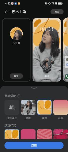 用上了大模型的鸿蒙4，是我见过最有个性的一代。
