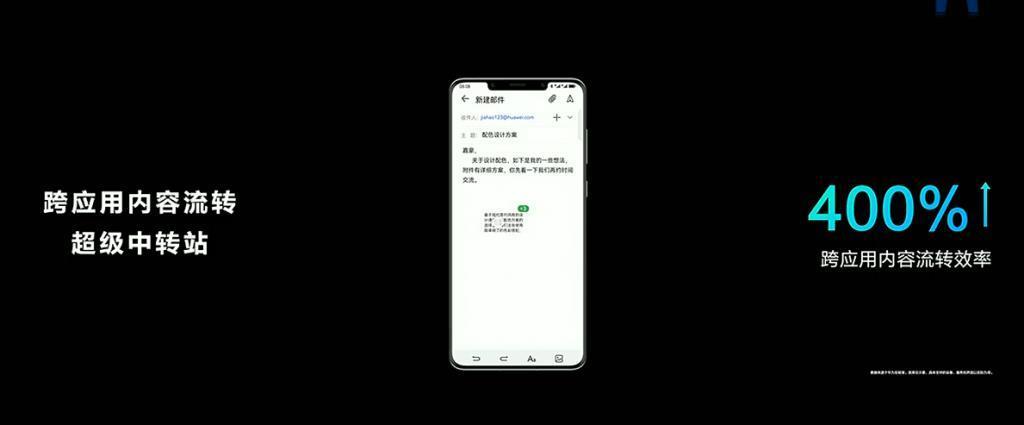用上了大模型的鸿蒙4，是我见过最有个性的一代。