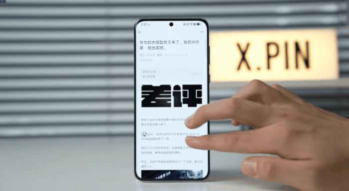 用上了大模型的鸿蒙4，是我见过最有个性的一代。