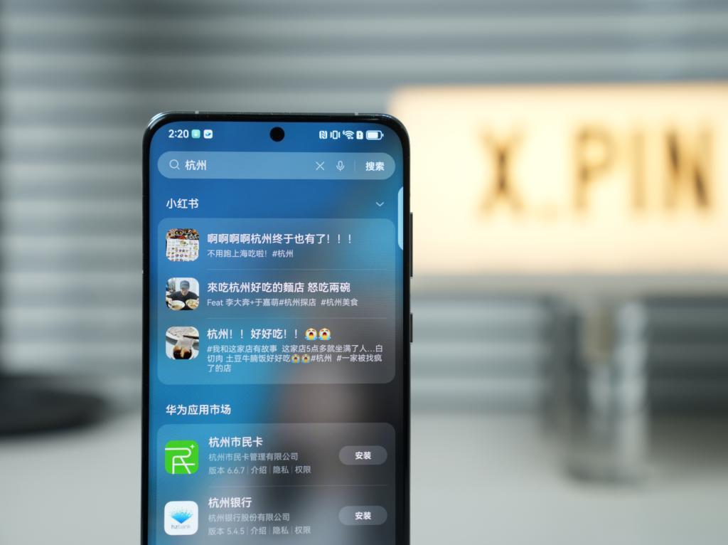 用上了大模型的鸿蒙4，是我见过最有个性的一代。