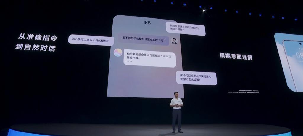 用上了大模型的鸿蒙4，是我见过最有个性的一代。