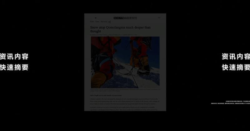 用上了大模型的鸿蒙4，是我见过最有个性的一代。