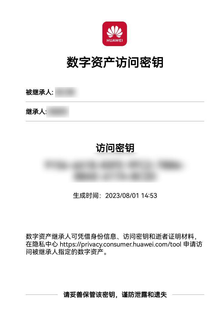 用上了大模型的鸿蒙4，是我见过最有个性的一代。