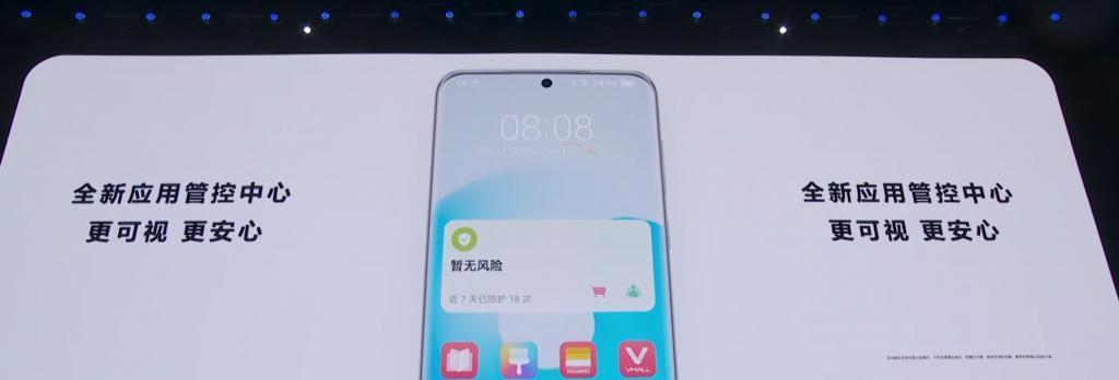 用上了大模型的鸿蒙4，是我见过最有个性的一代。