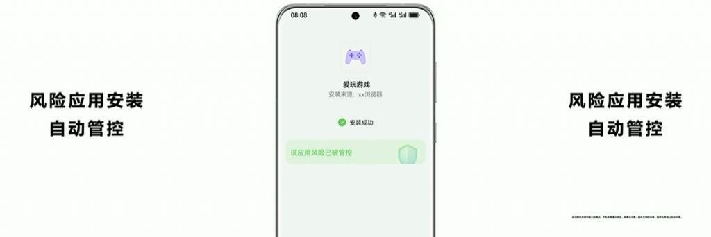用上了大模型的鸿蒙4，是我见过最有个性的一代。
