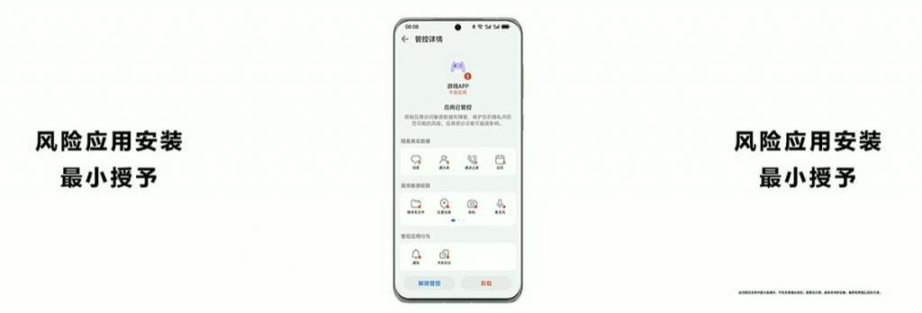 用上了大模型的鸿蒙4，是我见过最有个性的一代。
