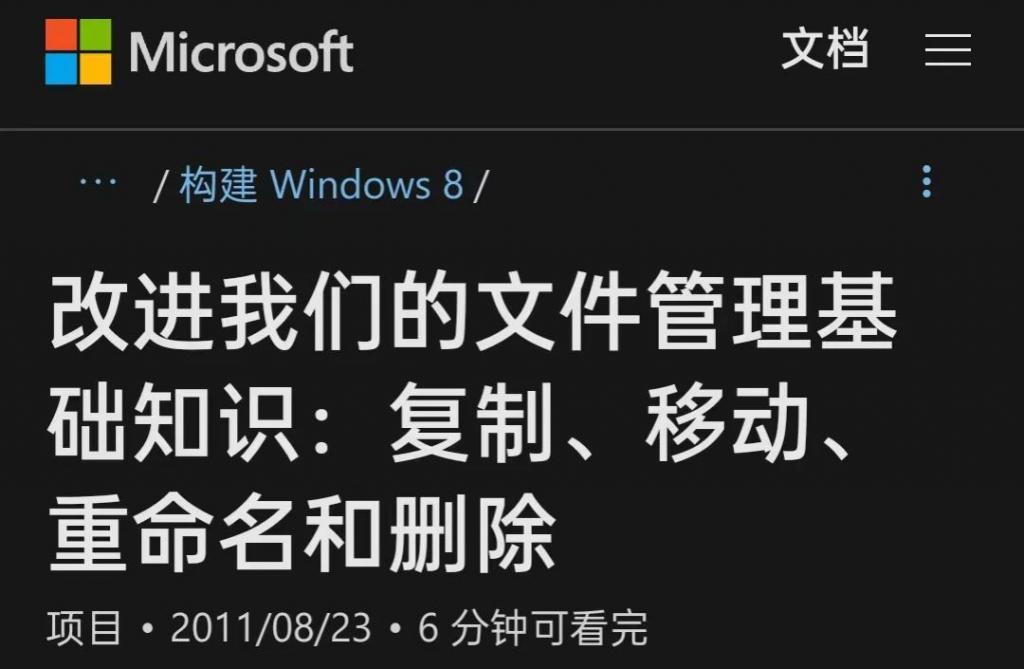 Windows文件复制慢？这些工具比它快上两倍。