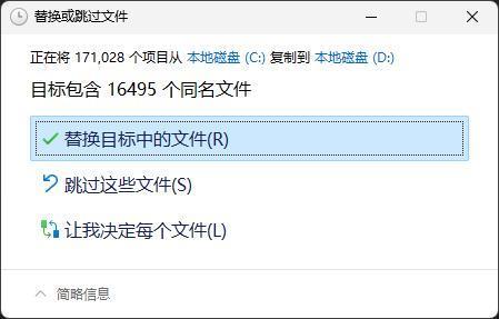 Windows文件复制慢？这些工具比它快上两倍。
