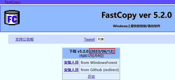 Windows文件复制慢？这些工具比它快上两倍。