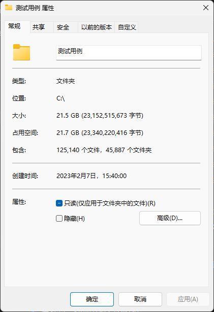 Windows文件复制慢？这些工具比它快上两倍。