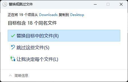 Windows文件复制慢？这些工具比它快上两倍。