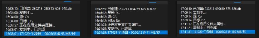 Windows文件复制慢？这些工具比它快上两倍。