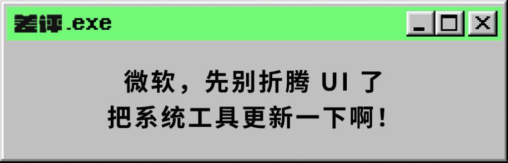 Windows文件复制慢？这些工具比它快上两倍。