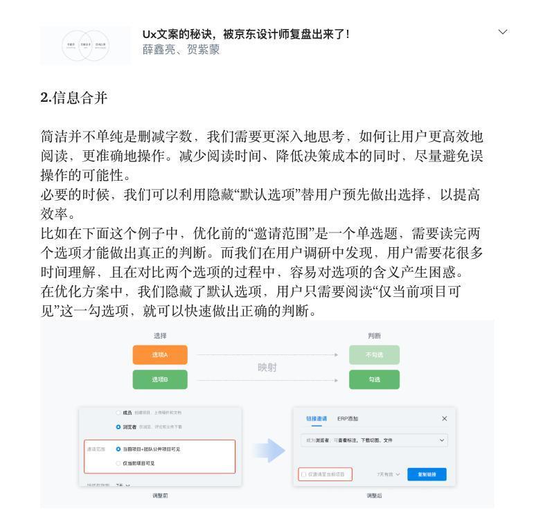 AI 降临 —— 个人笔记的黄昏？