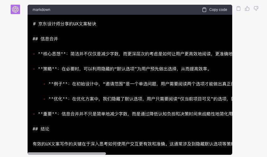 AI 降临 —— 个人笔记的黄昏？